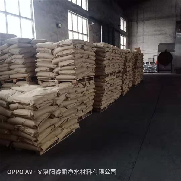 阳离子聚丙烯酰胺