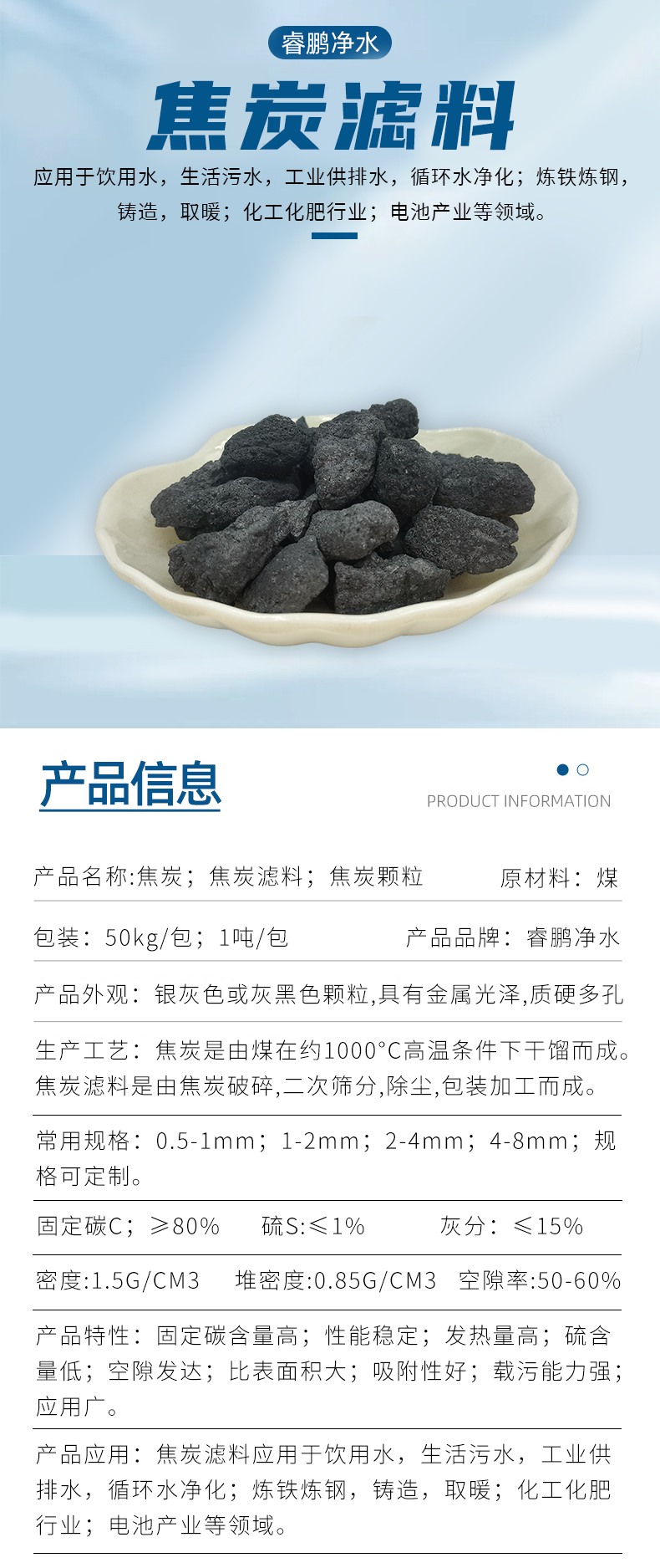 水净化焦炭滤料 炼钢铸造取暖焦炭颗粒 碳含量高 性能稳定